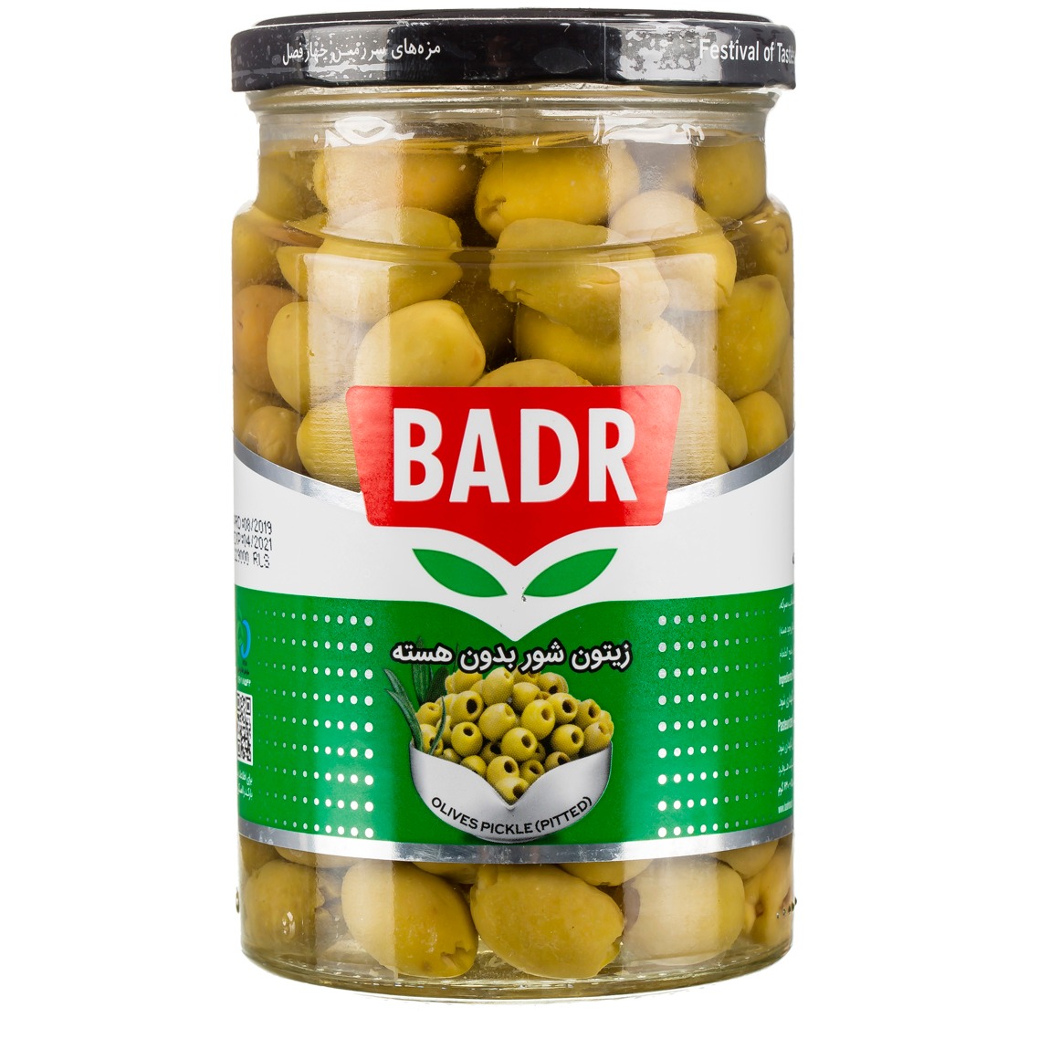 زیتون شور بدون هسته بدر